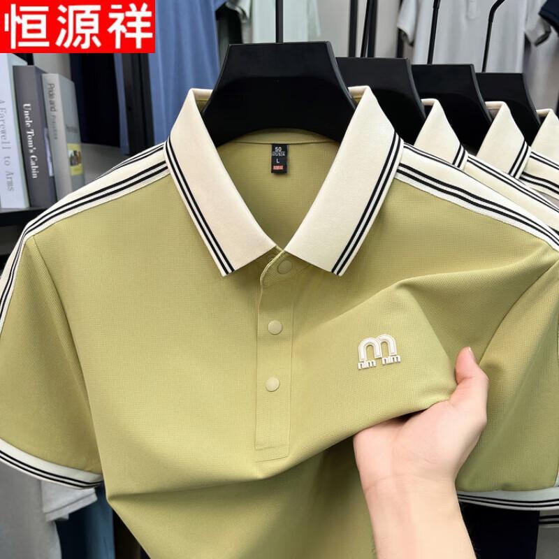 Hengyuanxiang Men s Short Sleeve Striped Polo Shirt M