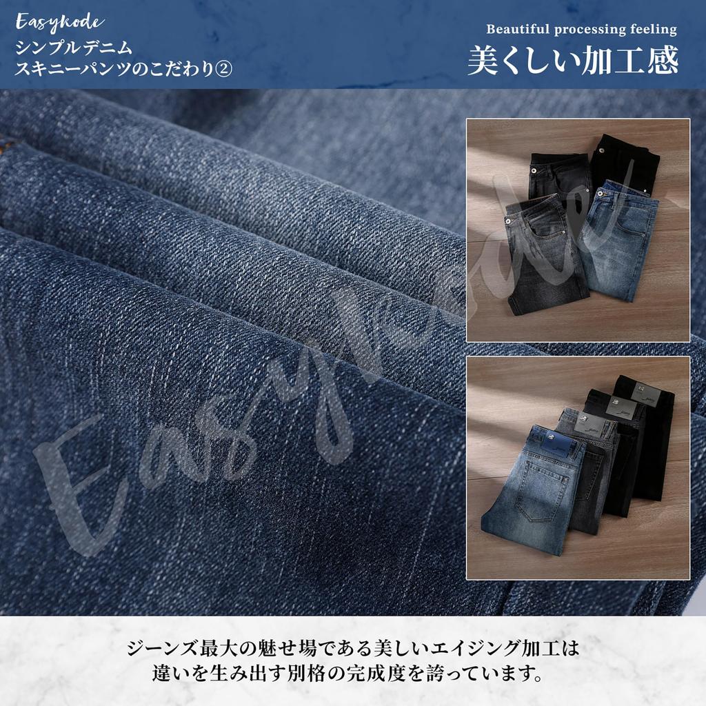 Easykode Strečové Skinny Slim Zúžené Základní Džínové Vintage Odřené Americké Vše Každodenní Velikost L Pánské Džíny, Kalhoty, Střih, Džíny, Kalhoty, Praní, Pánské