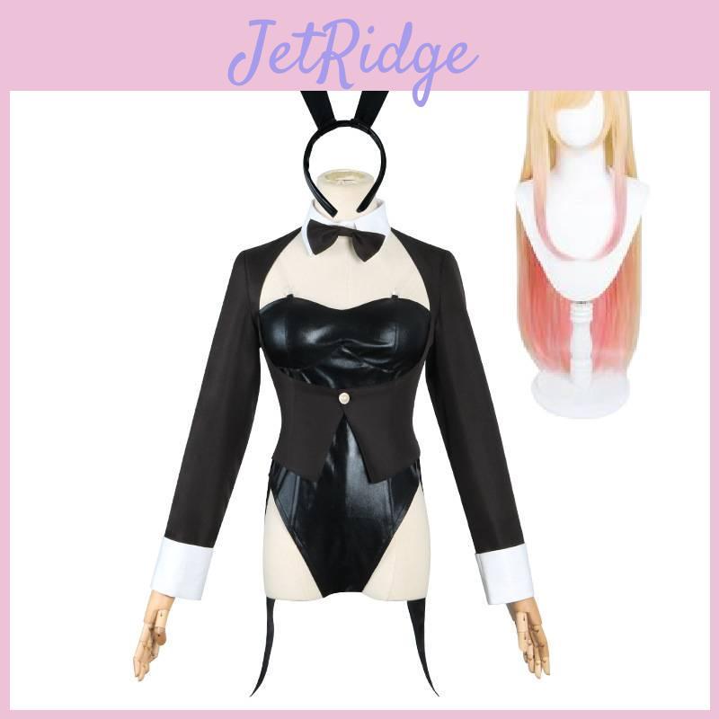 Authentic My Dress Up Darling Kitagawa Marin Costume For Cosplay