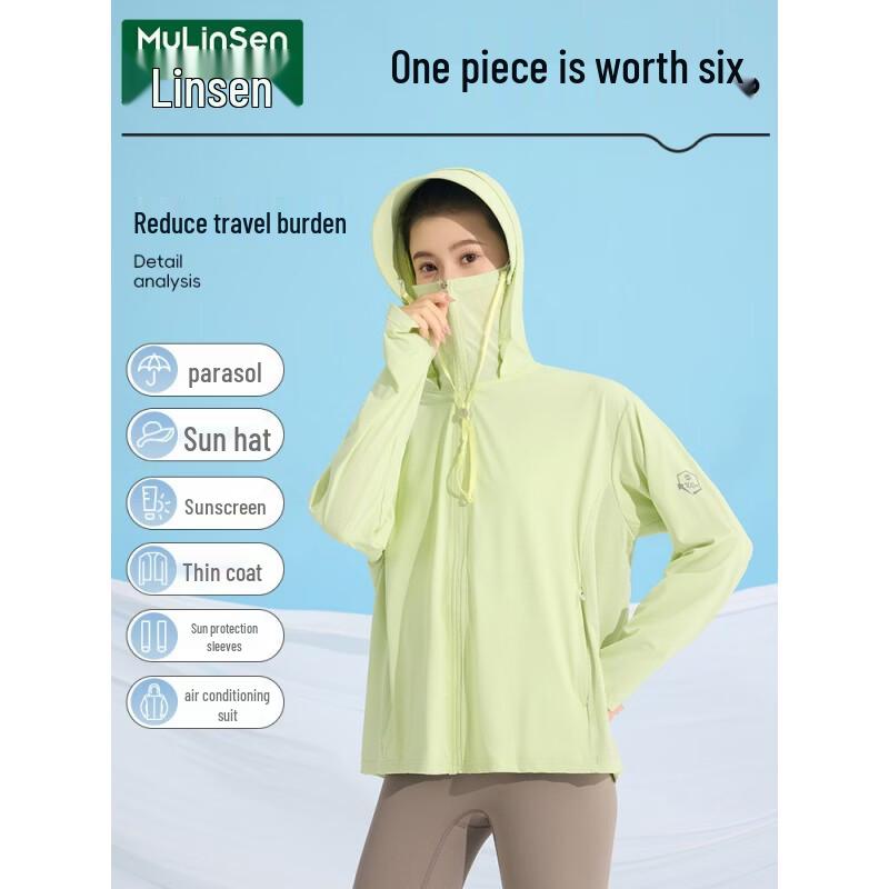 

MULINSEN Women s Summer Ice Silk UV Protection Hoodie S