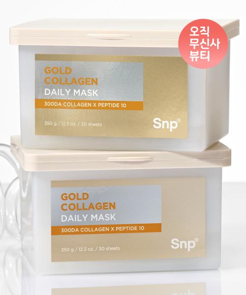 SNP Gold Collagen Daily Dispensing Mask Pack (2-Pack, 60 Sheets) FREE