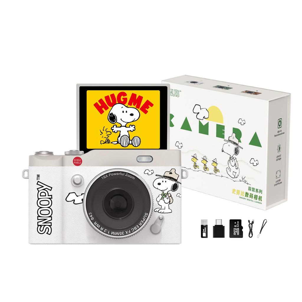 SNOOPY Retro Campus Student HD Selfie Flip Screen Mirrorless CCD Camera