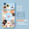 Kitten is suitable for iPhone17 mobile phone case Apple 14 cute pet 16promax soft 15 lanyard literary case 13