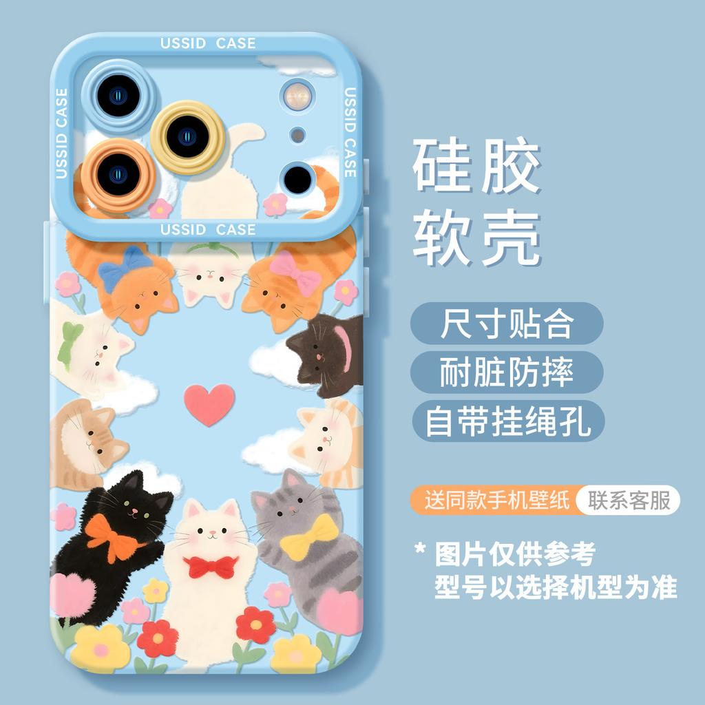 Kitten is suitable for iPhone17 mobile phone case Apple 14 cute pet 16promax soft 15 lanyard literary case 13