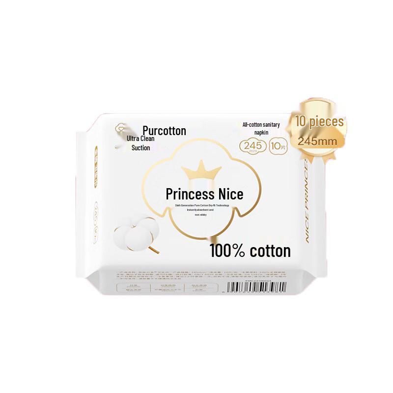 PurCotton Nice Princess Ультратонкие ежедневные прокладки