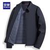 Luomon Men's Business Casual Lapel Jacket