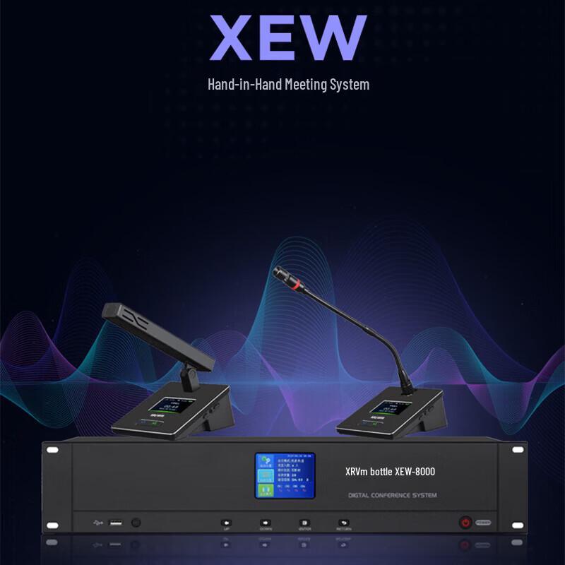 XEW-8000 Series Professional Digital Wireless Conference Microphone System (CN Version)