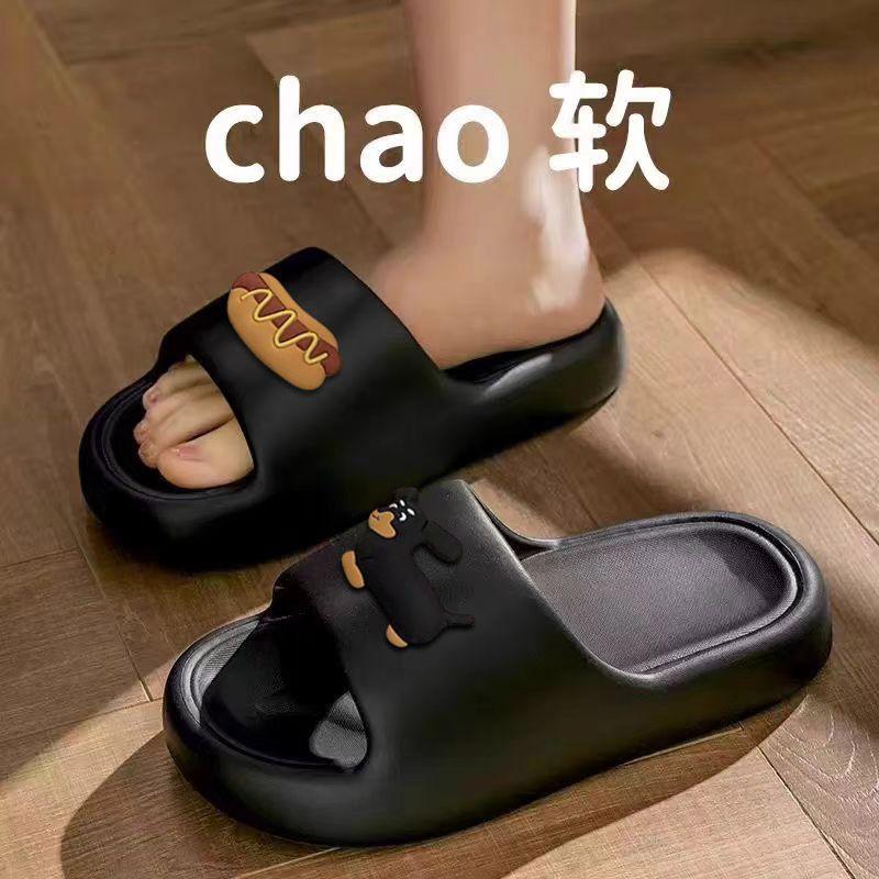 Cool slippers bathroom female home non-slip home indoor summer bath male
