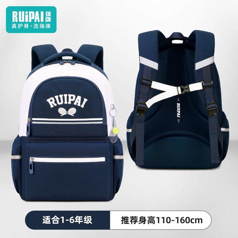 School bag for female primary school students Large capacity ultra-light children's spine care Reduce the burden Primary school bag