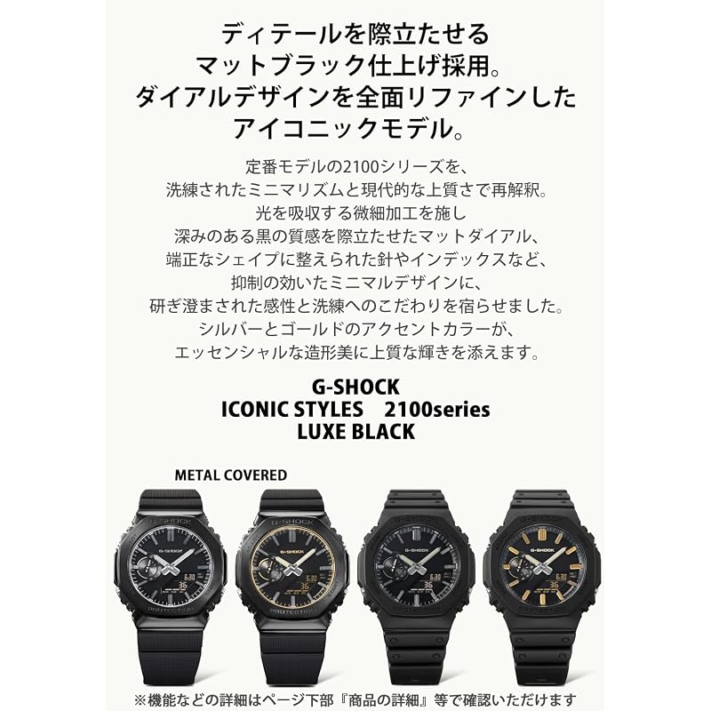 [Casio] G-Shock Watch [Domestic Genuine Product] Environmentally Friendly Materials GM-2100LXB-1AJF Men's Black