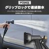 Iris Ohyama Hose Reel Parts Watering Nozzle Aqua Gun Black Metal Type Aqua Metal Gun Garden Easy Water Volume Adjustment Water Saving MAG-7