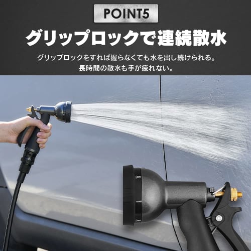 Iris Ohyama Hose Reel Parts Watering Nozzle Aqua Gun Black Metal Type Aqua Metal Gun Garden Easy Water Volume Adjustment Water Saving MAG-7