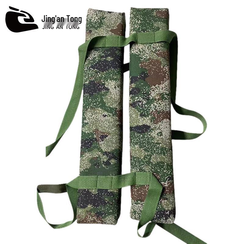 Jing An Tong Outdoor Floating Equipment Bag