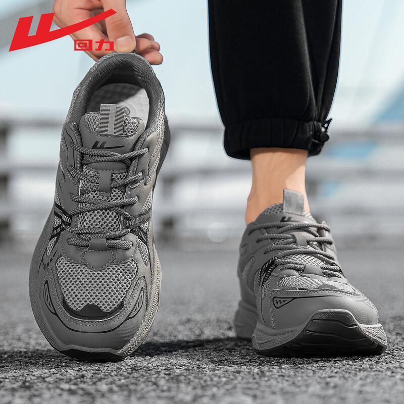 Warrior Men's Breathable Mesh Dad Shoes