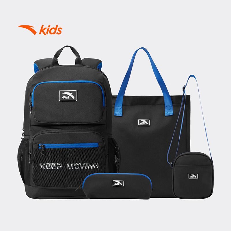 Anta Kids Large Capacity Backpack Set for Boys
