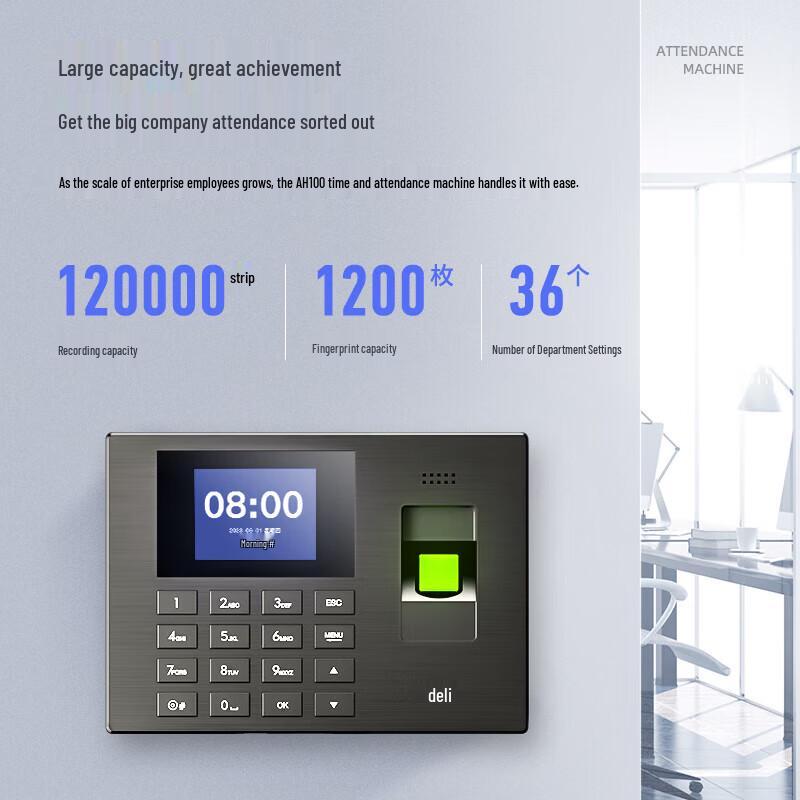Deli AH100 Fingerprint Time Attendance Machine CN Plug (adapter Included)