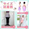 [Merrytutu] Ballet Wrap Skirt Wrap Skirt Chiffon Dance Skirt Junior