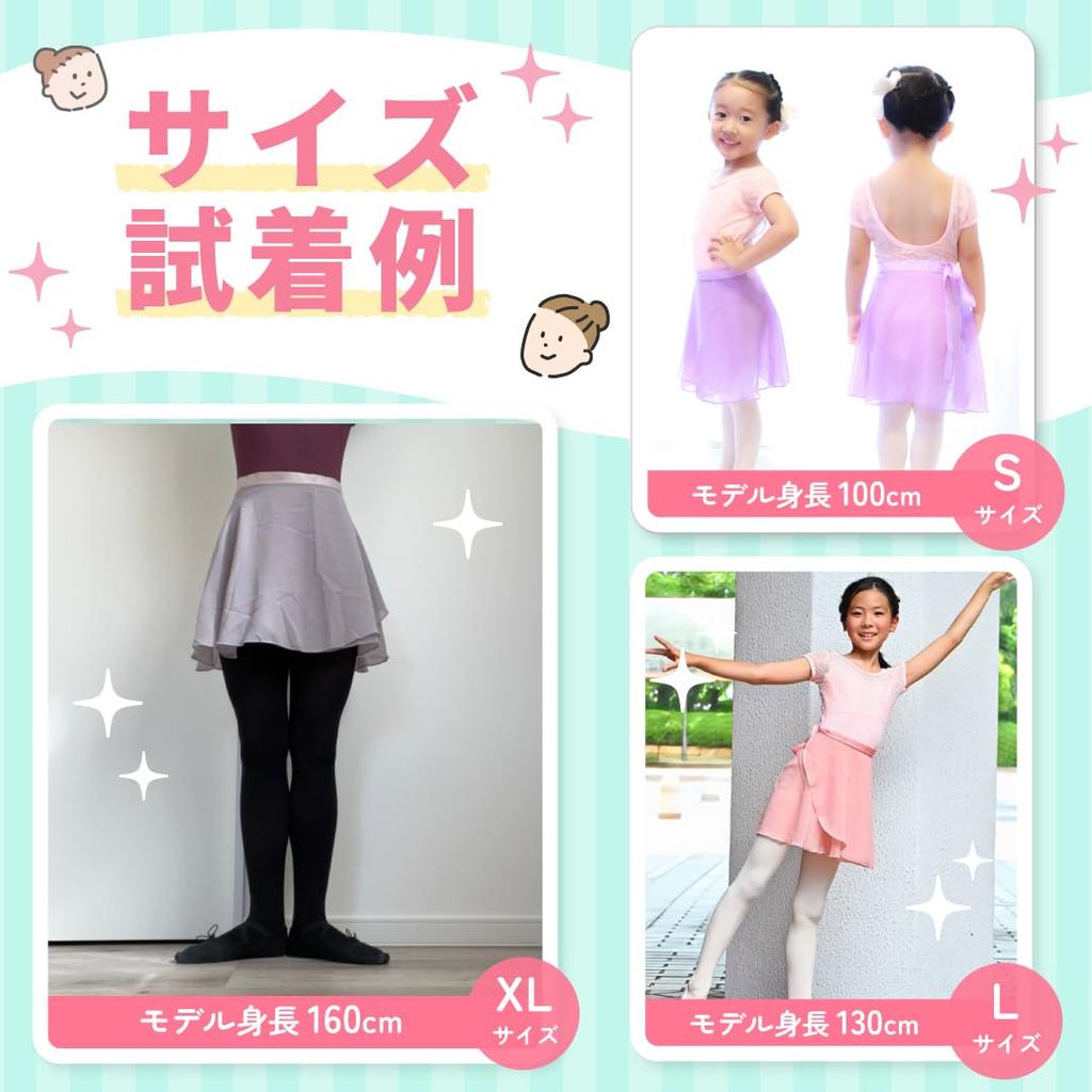 [Merrytutu] Ballet Wrap Skirt Wrap Skirt Chiffon Dance Skirt Junior
