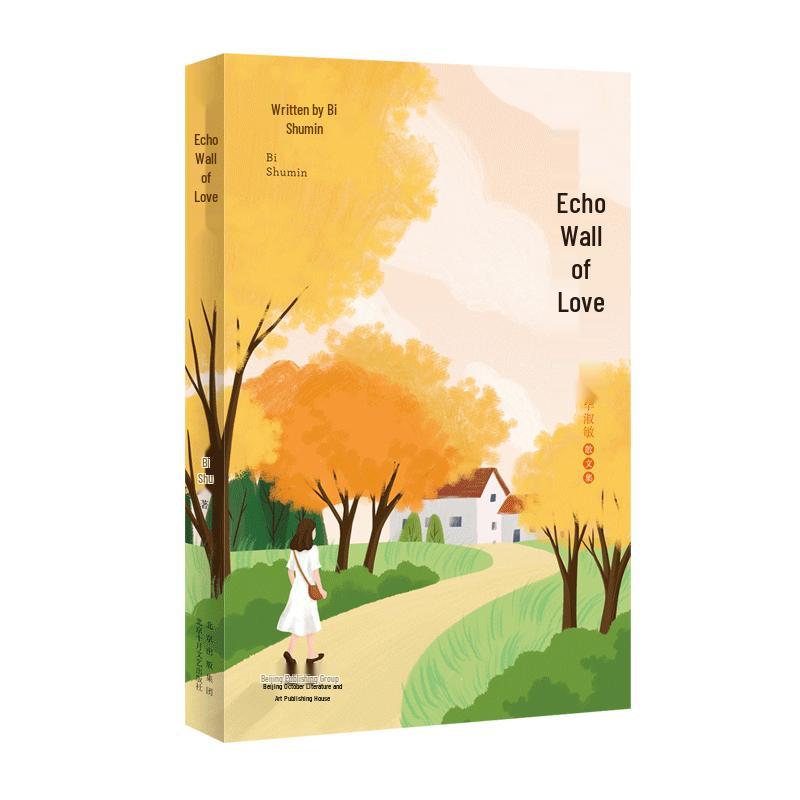 Bi Shumin s Literary Works