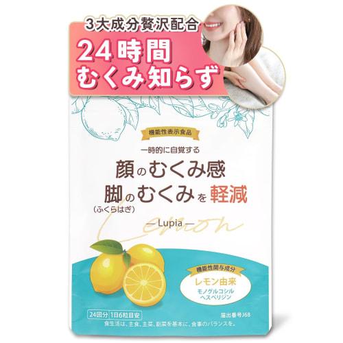 [Face and Leg Swelling Relief Supplement] Potassium, Melilot, and Lemon-Derived Monoglucosyl Hesperidin, Functional Food, Luxurious Blend, 144 Tablets