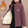 Damen Winter Stehkragenjacke Warm Reißverschluss Bequeme Jacke Plüsch Freizeitjacke