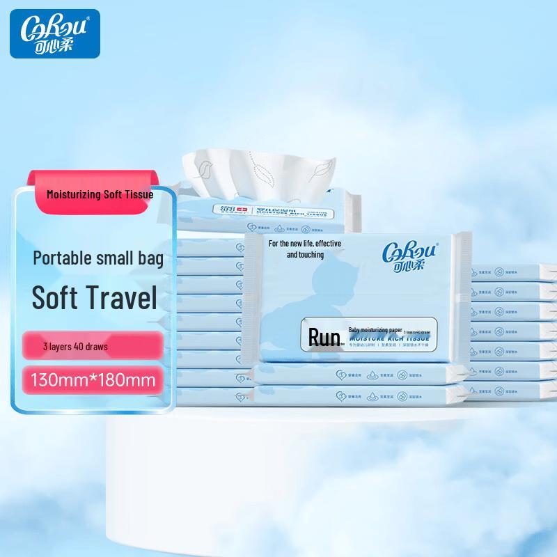 COROU Baby Soft Lotion Facial Tissues