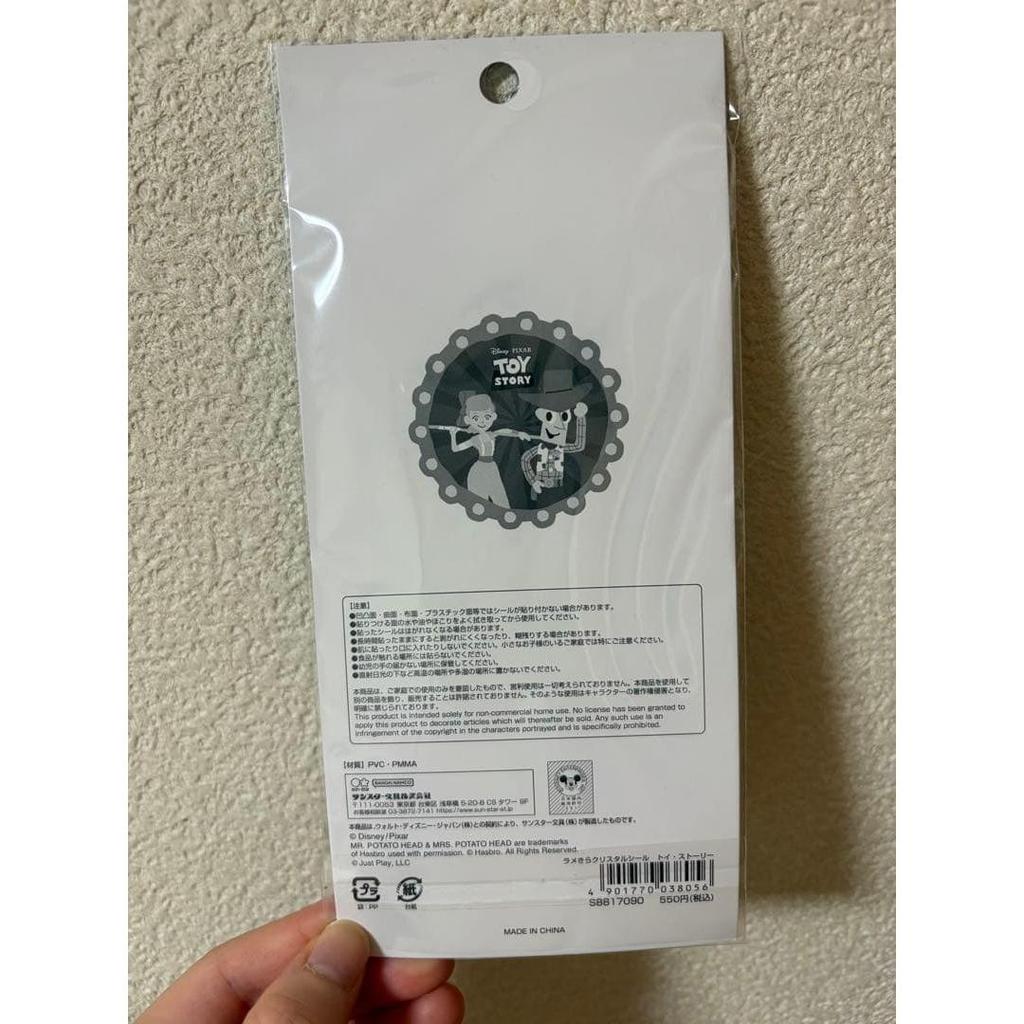 Toy Story Pop Deco Party Glitter Crystal Seal