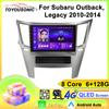 For Subaru Outback, Legacy 2010-2014 Navigation GPS Android Car Radio  Multimedia Player Stereo wifi+4G Carplay auto video