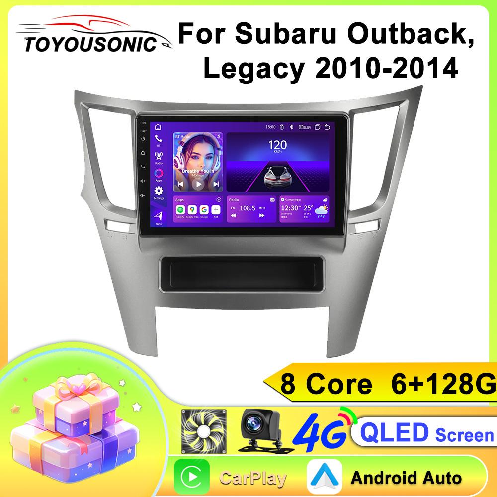 For Subaru Outback, Legacy 2010-2014 Navigation GPS Android Car Radio  Multimedia Player Stereo wifi+4G Carplay auto video