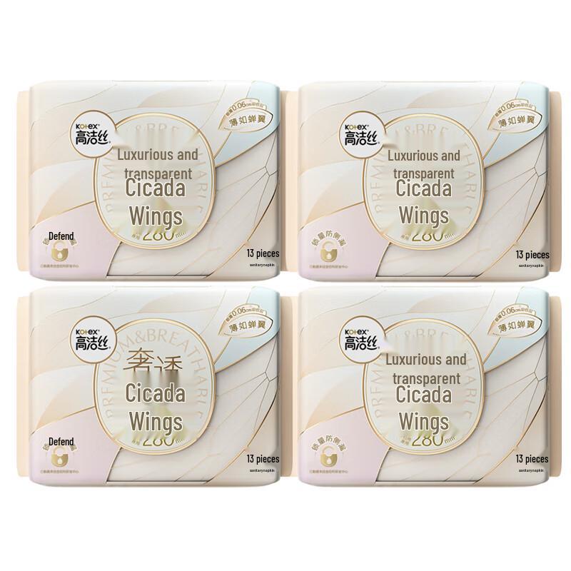 Kotex Luxe Ultra-Thin Night Sanitary Pads (4-Pack)