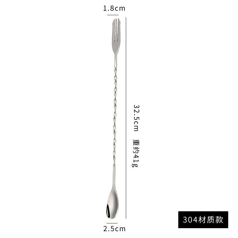 304 Stainless Steel Long Handle Bar Spoon Dual-purpose Mixing Fork Ice Cocktail Coffee and Tea Tableware Spoons Kitchen Dining