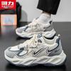 Warrior Men's Thick-Sole Casual Sports Shoes