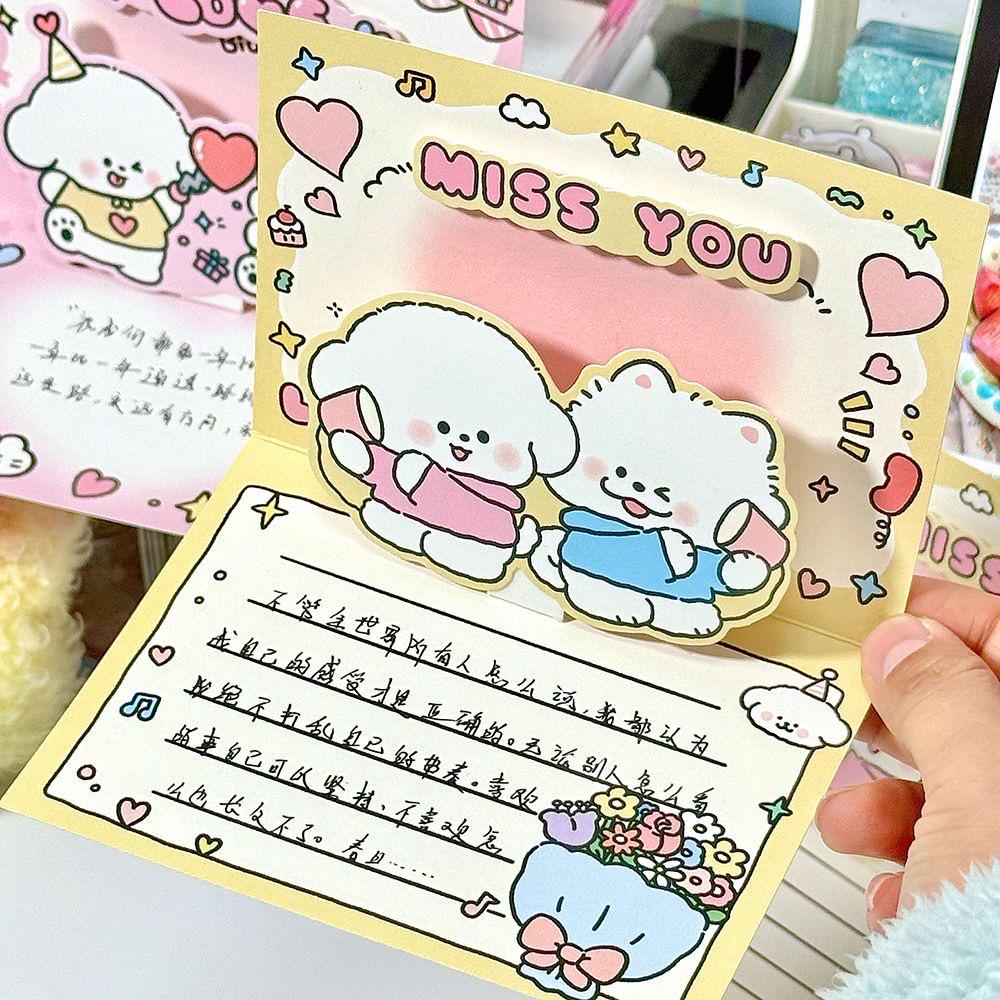 3D Cartoon Puppy Qixi Confession Greeting Card - Birthday Wishes Handwritten Gift