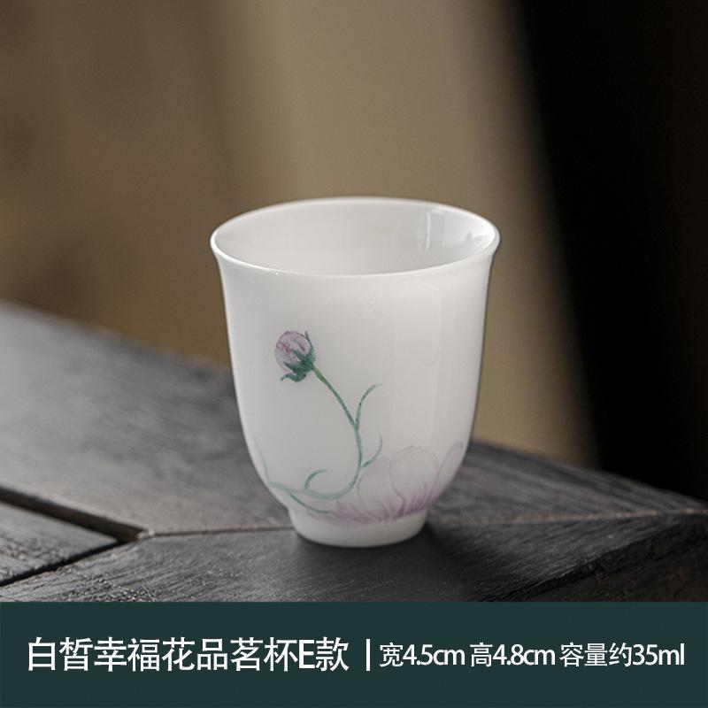

35 мл фарфоровая чайная чашка из овечьего жира с нефритом, чашка «Цветок счастья», ароматная кружка с запахом белой нефритовой грязи, личный чайный набор в стиле кунг-фу