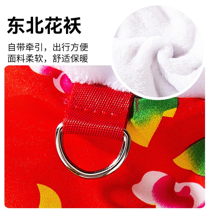 Cat clothes to keep warm in autumn and winter into cat kittens two-legged cotton-padded clothes Northeast large flower jacket Yorkshire dog pet