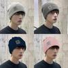 Knit Hat For Men Winter Warmth With Windproof Function And Letter Design For Casual Wear