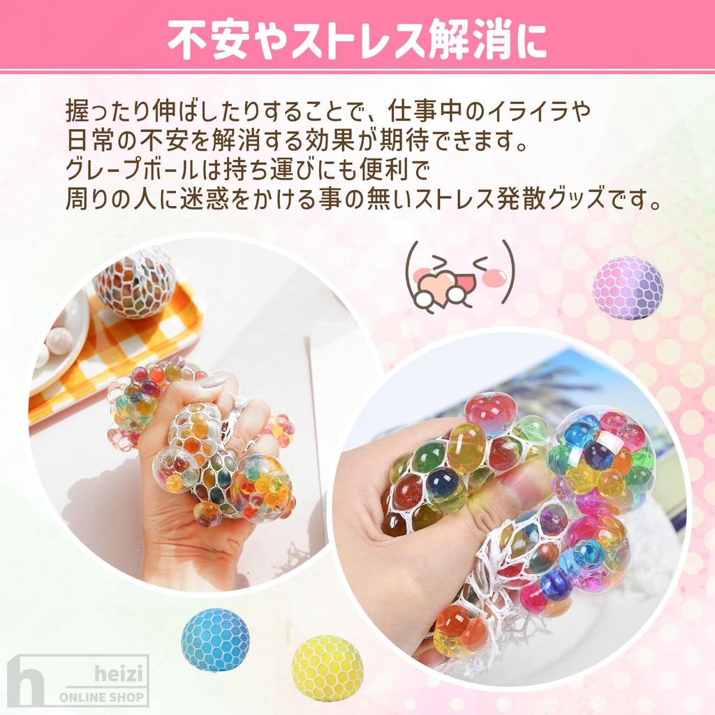 Heizi Squeeze Ball Stress Reliever, Squeeze Balls, Stress Relief, Frustration Relief, Squeeze Balls, Anxiety Relief (4 Pastel, 1 Rainbow)