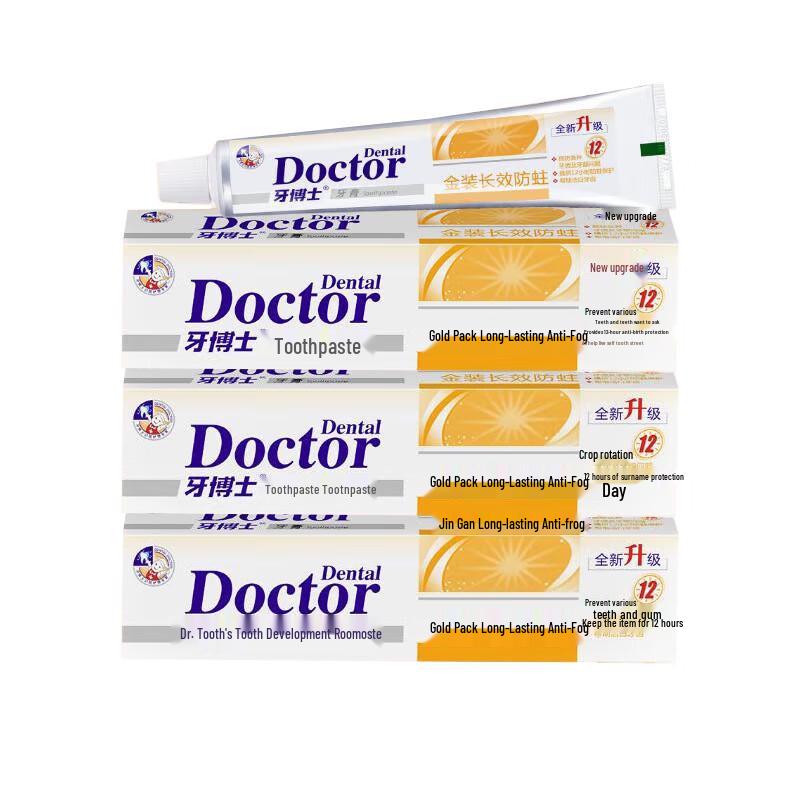 Ya Boshi Gold Long-Lasting Anti-Cavity Toothpaste (3x220g)