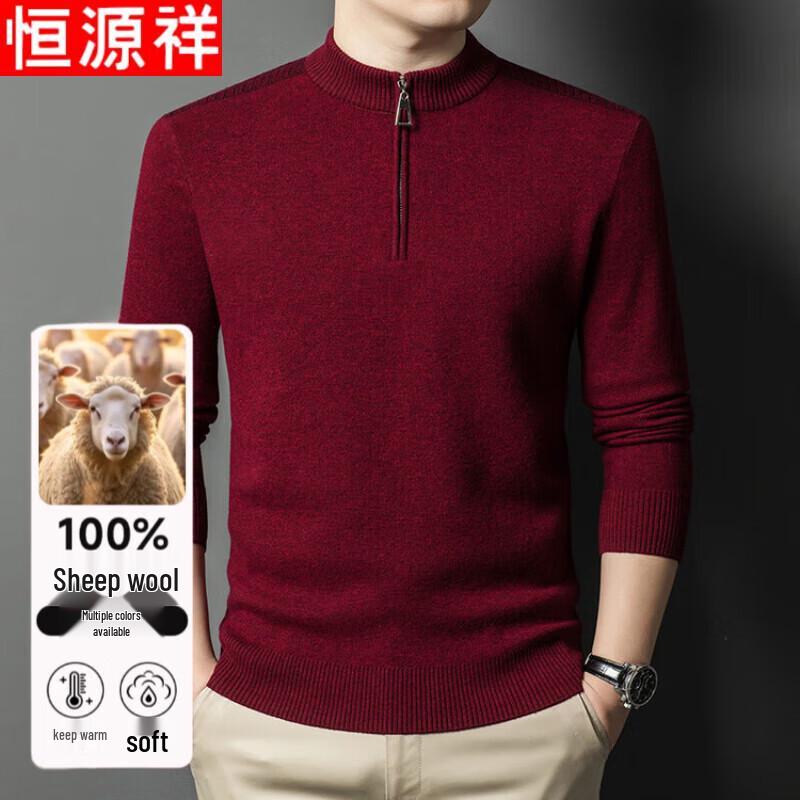 Hengyuanxiang Men s 100% Wool Half-Zip Sweater 185/125