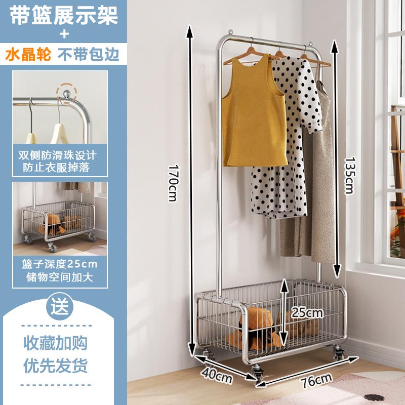 Floor Standing Bedroom Mobile Coat Rack Indoor Drying Storage Shelf Clothes Organizer with Hooks Homewear Hanger