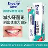 Dr. Dental Anti-Plaque Toothpaste