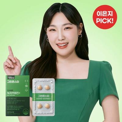 Diet 14 In 1 Green Tea Catechin+ 28Tablets (2 Weeks Supply)