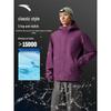 Anta Water Shell LT3.0 Professional Hard Shell Outdoor Jacket