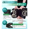 RELAXEE Knee Support Thin Sports V-Belt Mesh (M)