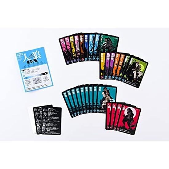 Gentosha Conversational Psychological Game Werewolf DX Edition