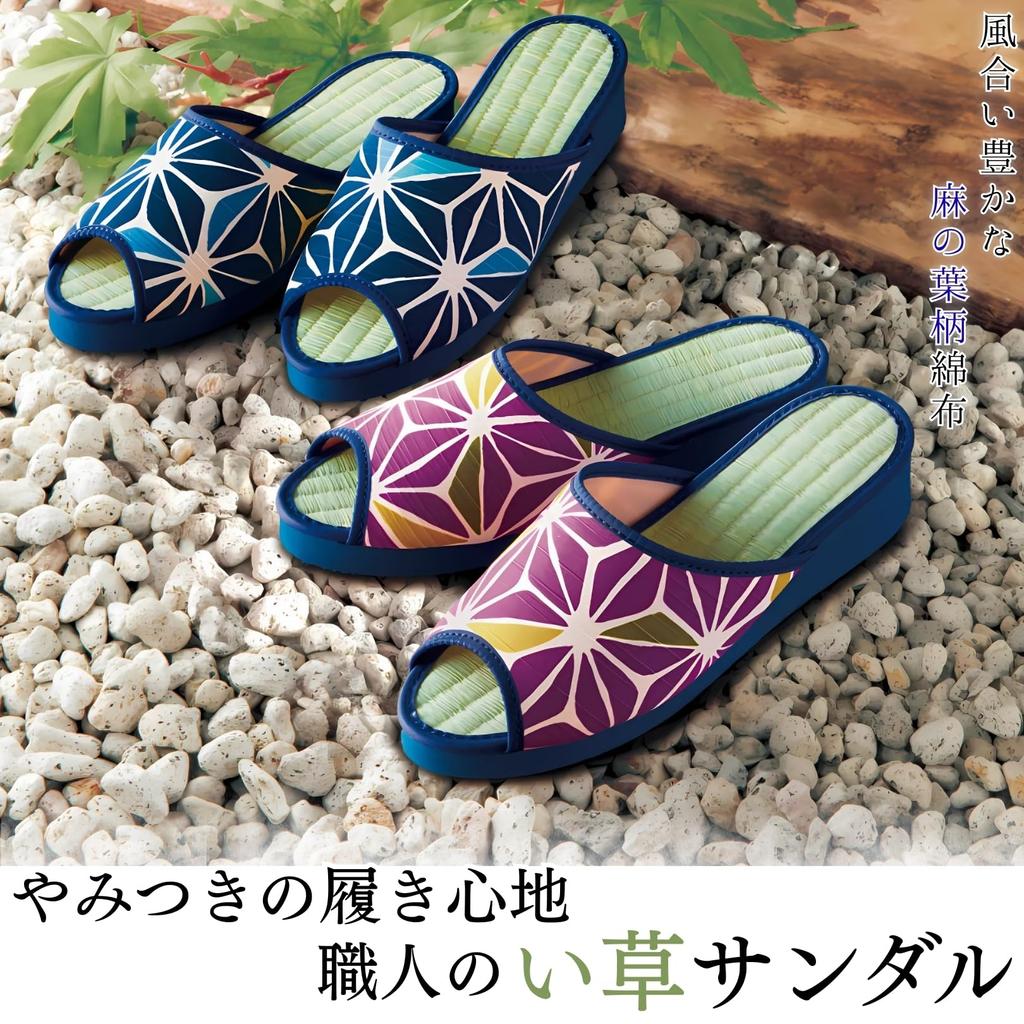 Smile Comfortable and Refreshing Sandals Made In Japan by a Handcrafted with Rush Grass These Comfortable Indoor Slippers for Women Are Perfect for