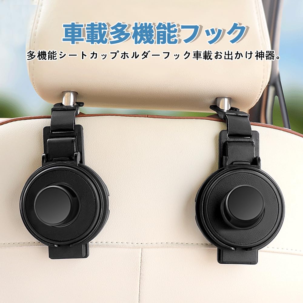 KASELIN Multifunctional Car Foldable Car Drink Car Cup Car Seat Back Headrest Phone Hanging Easy Black Hooks, 2-Pack, 3-in-1 Holder, Holder, Hook,
