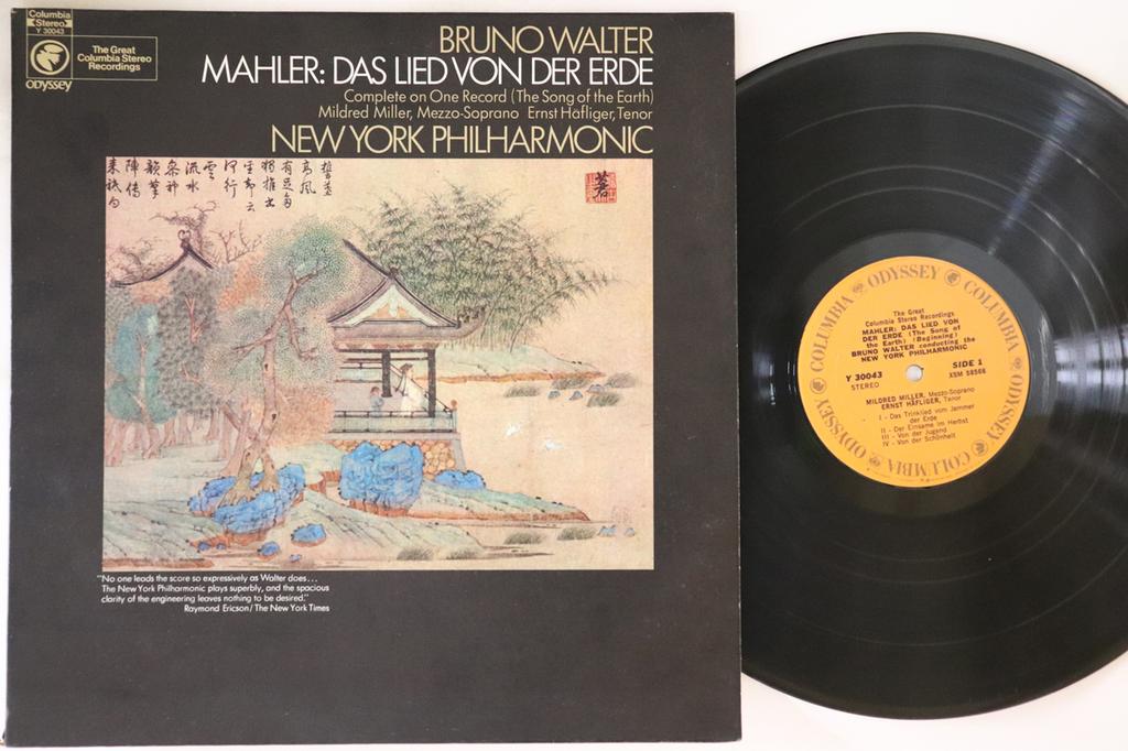 LP Record BRUNO WALTER, THE NEW YORK PHILHARM - Gustav Mahler Das Lied Von Der Erde Y30043 Columbia Odysse - US Classical Used