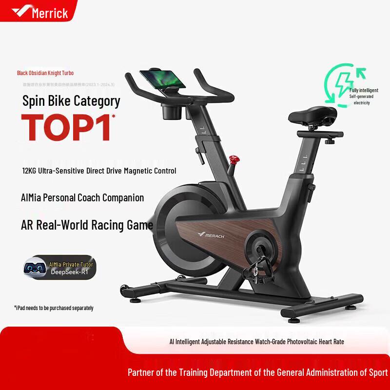 Велотренажер MERACH Obsidian Knight Turbo