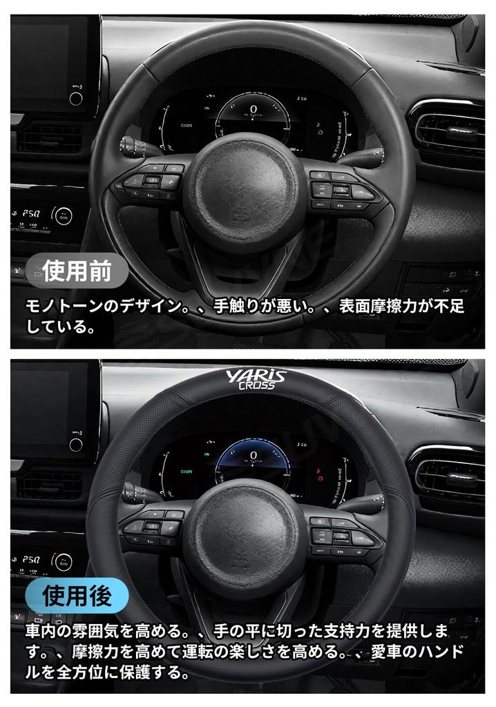 SUVVNE Yaris Cross Exclusive Lenkrad Original 3D Sport Einfach Schwarz (10er Serie) Abdeckung, Leder, Handgenäht, Griff, Stil, Anti-Rutsch,